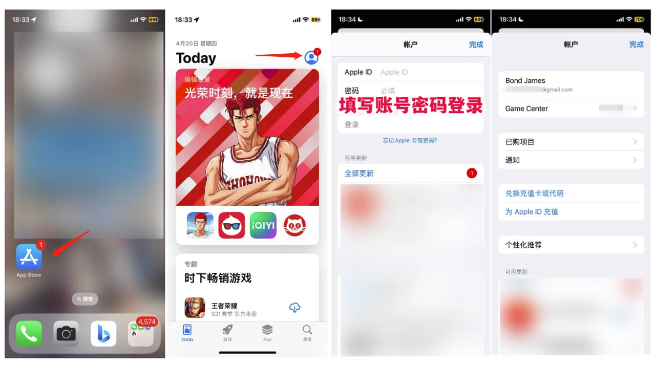 图3